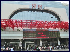 Shenzhen Luohu Railway Station, a large and modern railway station where trains form Hong Kong and Guangzhou arrives and departs. It opened in 2004.